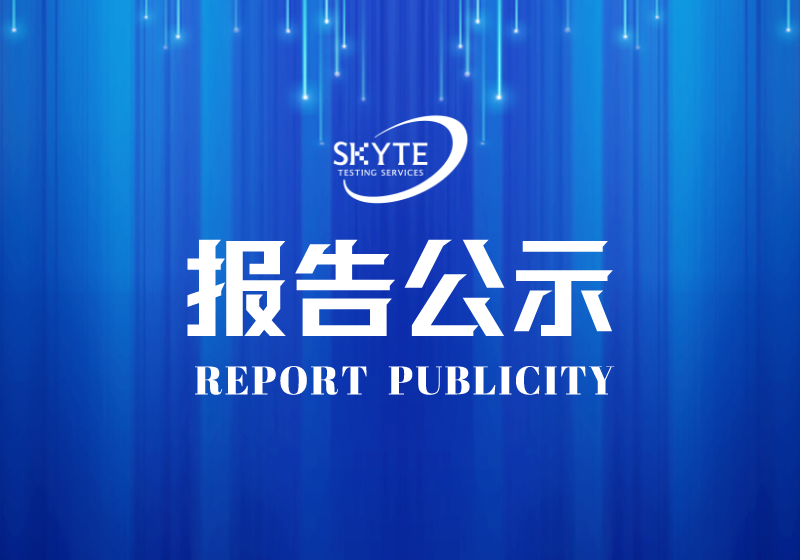 東華路東側勤學路北側45.4361畝儲備用地